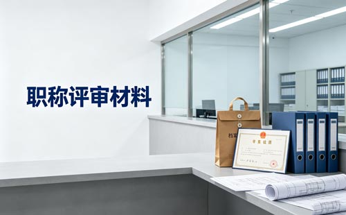 运动防护师职称光盘